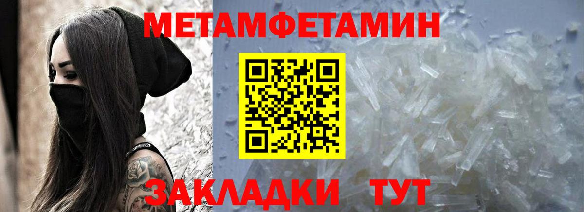 Семилуки  АМФ  Вход с VPN  Амфетамин VHQ  Амфетамин 