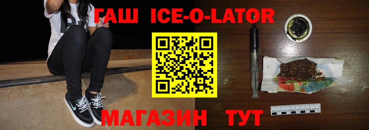 Семилуки  ГАШИШ  Вход с VPN  как найти закладки  ГАШ AMNESIA HAZE  ГАШИШ гашик 