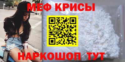 ешки Наро-Фоминск