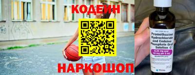 мяу мяу кристалл Нальчик