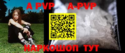 ешки Наро-Фоминск