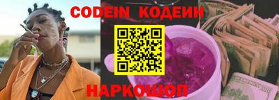 мяу мяу кристалл Нальчик