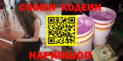 ешки Наро-Фоминск