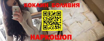 ешки Наро-Фоминск