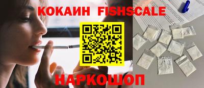 мяу мяу кристалл Нальчик