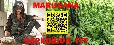 мяу мяу кристалл Нальчик