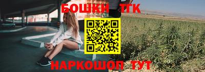 мяу мяу кристалл Нальчик