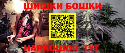 ешки Наро-Фоминск