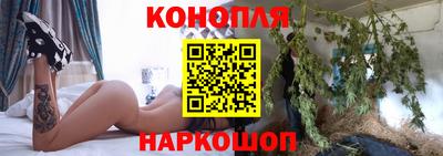 ешки Наро-Фоминск