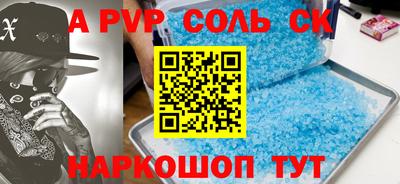 герыч Нарткала