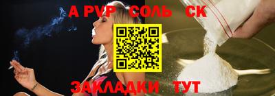 мяу мяу кристалл Нальчик