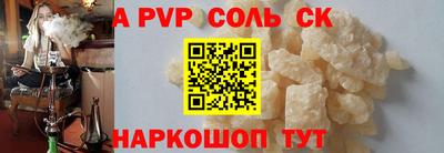 мяу мяу кристалл Нальчик