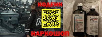 ешки Наро-Фоминск