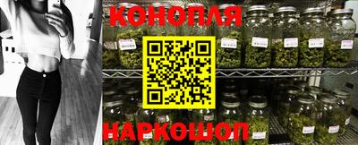 ешки Наро-Фоминск