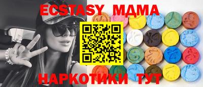 ешки Наро-Фоминск