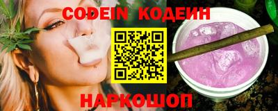 мяу мяу кристалл Нальчик