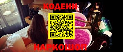 ешки Наро-Фоминск