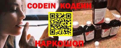 ешки Наро-Фоминск