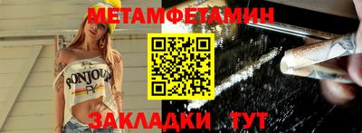 ешки Наро-Фоминск