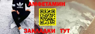 мяу мяу кристалл Нальчик