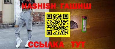 мяу мяу кристалл Нальчик