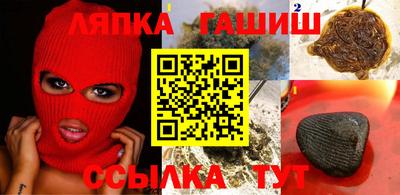 мяу мяу кристалл Нальчик