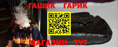 мяу мяу кристалл Нальчик