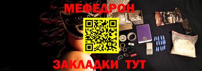 ешки Наро-Фоминск