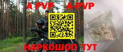 мяу мяу кристалл Нальчик