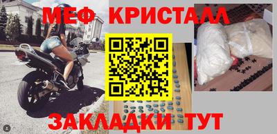 ешки Наро-Фоминск