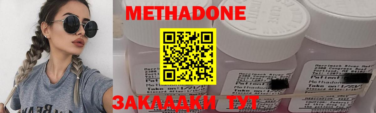 МЕГА зеркало  МЕТАДОН methadone  Семилуки  Вход с VPN  МЕТАДОН белоснежный 