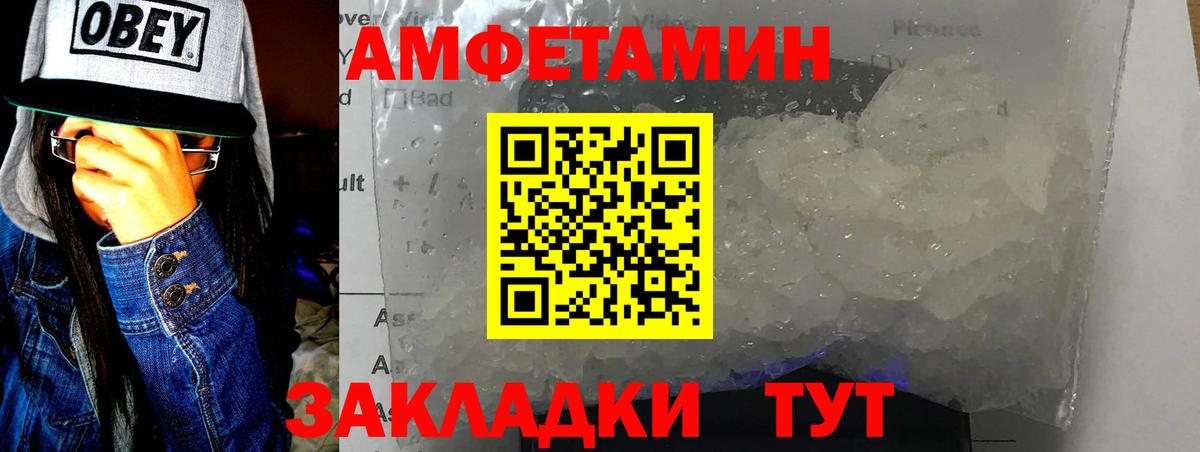 Метамфетамин Methamphetamine  Метамфетамин Methamphetamine  Семилуки  Вход с VPN 