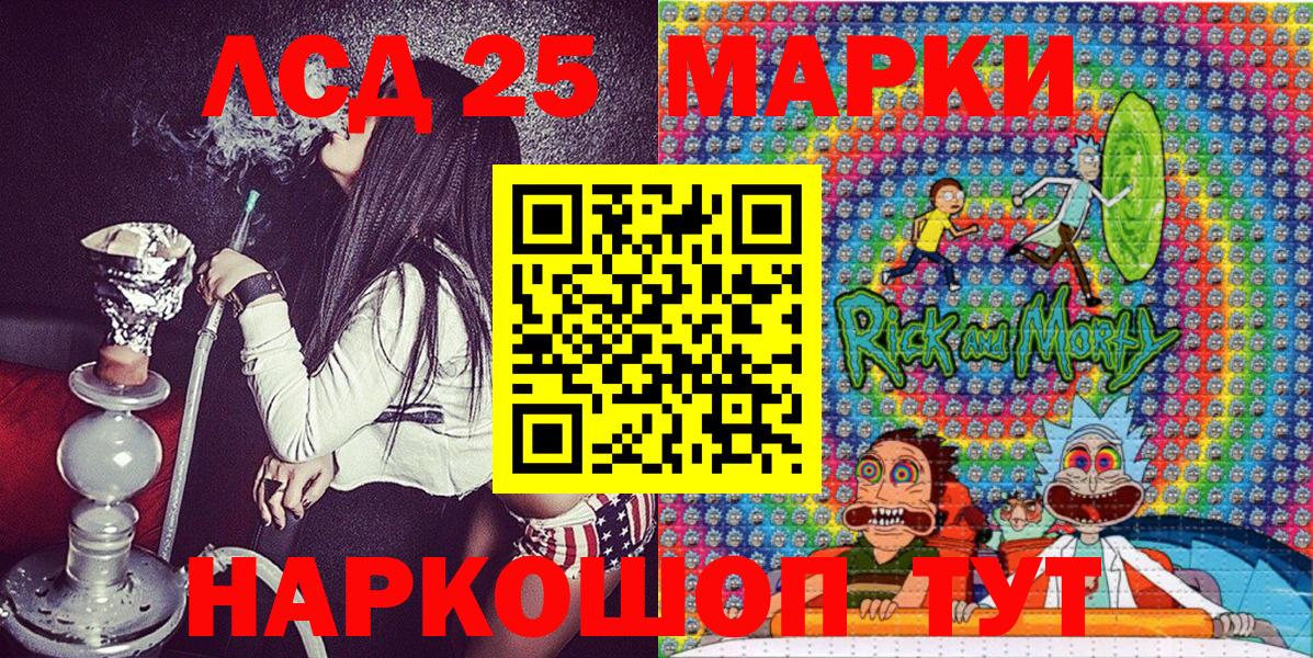 Марки NBOMe 1500мкг  Марки N-bome  Вход с VPN  Семилуки  Марки NBOMe 1500мкг 