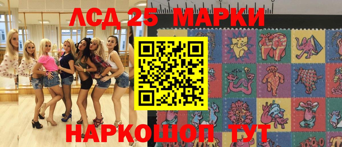 Марки N-bome 1,8мг Семилуки