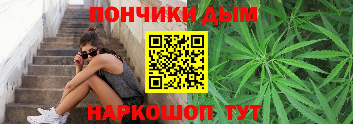 Конопля тримм Семилуки